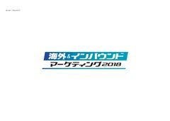 グローバルビジネスWEEK事務局(日経BP社)