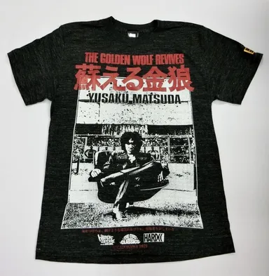 蘇える金狼(スカンジナビアヘザーブラック)