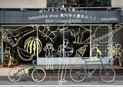 自由研究にもぴったり。オトナもコドモも楽しい8つの夏休みイベントが、tokyobike shop 高円寺にて7/21(土)～8/31(金)で開催！