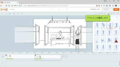 動画マニュアルで操作をサポートしています