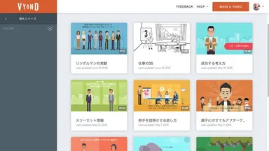 アニメーションは作り放題