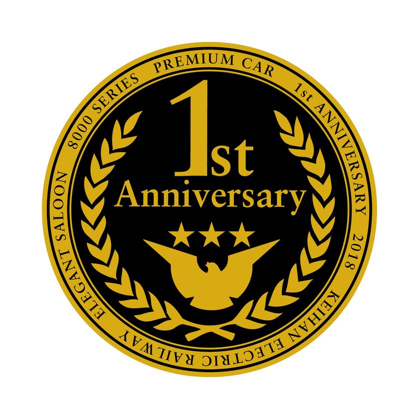 プレミアムカーデビュー1周年記念イベントを実施します
〇8月4日(土)から車内販売品に新商品が登場
〇対象期間中にプレミアムカーにご乗車いただいたお客さまに
オリジナル団扇をプレゼント
〇「交野カバン」とコラボレーションしたオリジナルバッグを販売