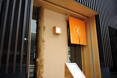 和牛贅沢ハンバーグ専門店 ：外観