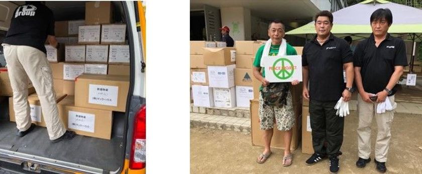 平成30年７月豪雨の被害に対する
支援について