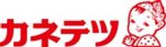 カネテツデリカフーズ株式会社のロゴ