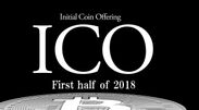 2018年上半期の仮想通貨ICO資金調達レポートを公開
