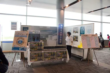 おおた博出展の様子