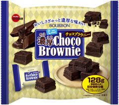 ブルボン、チョコレートづくしのおいしさそのままに小さくカット　「ミニ濃厚チョコブラウニー」を8月7日(火)に新発売！