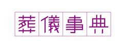 ギミット株式会社