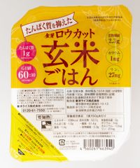 市販品として史上初！　たんぱく質を減らした「玄米ごはん」を開発