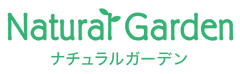 株式会社ナチュラルガーデンのロゴ