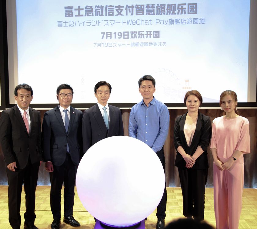 WeChat Pay富士急ハイランドへの全面導入決定
海外初の「WeChat Payスマート旗艦遊園地」に