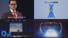 人気個性派俳優 鈴木浩介さんが熱弁　OJ(オジサン)の好感度急上昇の予感！～OJに関する意識調査をまとめたWeb動画公開～