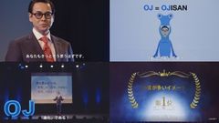 人気個性派俳優 鈴木浩介さんが熱弁　OJ(オジサン)の好感度急上昇の予感！～OJに関する意識調査をまとめたWeb動画公開～