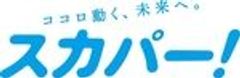 スカパーJSAT株式会社のロゴ