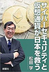 書籍表紙