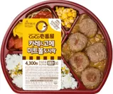 CoCo壱番屋監修 カレー&グルメミートボール弁当（パッケージ）