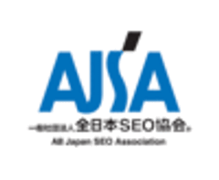 一般社団法人全日本SEO協会のロゴ