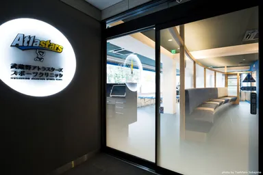 武蔵野アトラスターズスポーツクリニック エントランス