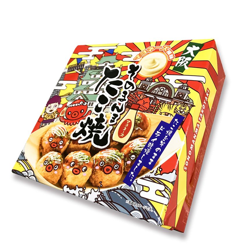 本場・大阪のたこ焼が特殊製法で“そのまんま”スナック菓子に！こだわりの隠し味、出来立ての風味が楽しめるお土産の新定番登場｜株式会社戎大黒本舗 のプレスリリース