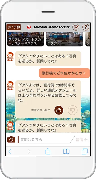 操作画面のイメージ