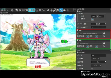 補助イメージ設定機能を使った状態