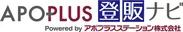 「APOPLUS登販ナビ」ロゴ