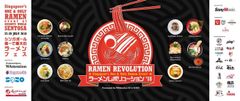 シンガポール最大のラーメンイベント「Ramen Revolution」が今年も7/27～29に開催！初上陸の店舗から現地の人気店が集結！