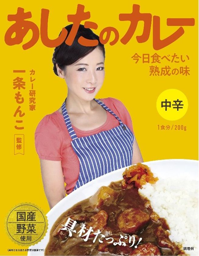 暑い夏はやっぱり…カレーに限る！
新宿小田急ハルクフードカレーフェアを開催！