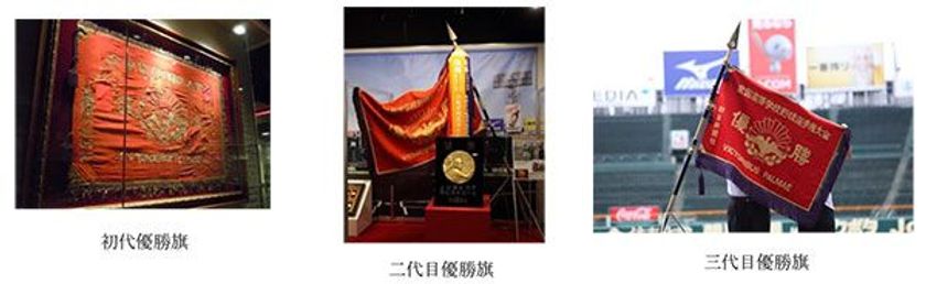 甲子園歴史館　特別展開催のお知らせ
夏の高校野球100回大会を記念した特別企画
「夏の高校野球100回大会特別展」を開催！