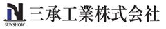 三承工業株式会社
