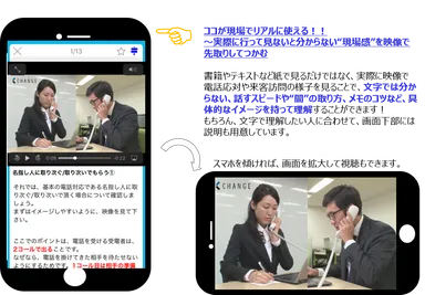 【優良コンテンツ】