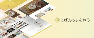 こばんちゃんねる画像