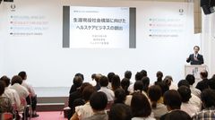 コスメから食品まで話題の最新美容・健康が一堂に！9月東京ビッグサイトにて開催第17回「ダイエット＆ビューティーフェア2018」第4回「アンチエイジング ジャパン2018」、第9回「スパ＆ウエルネス ジャパン2018」セミナー・イベント発表！事前予約開始。