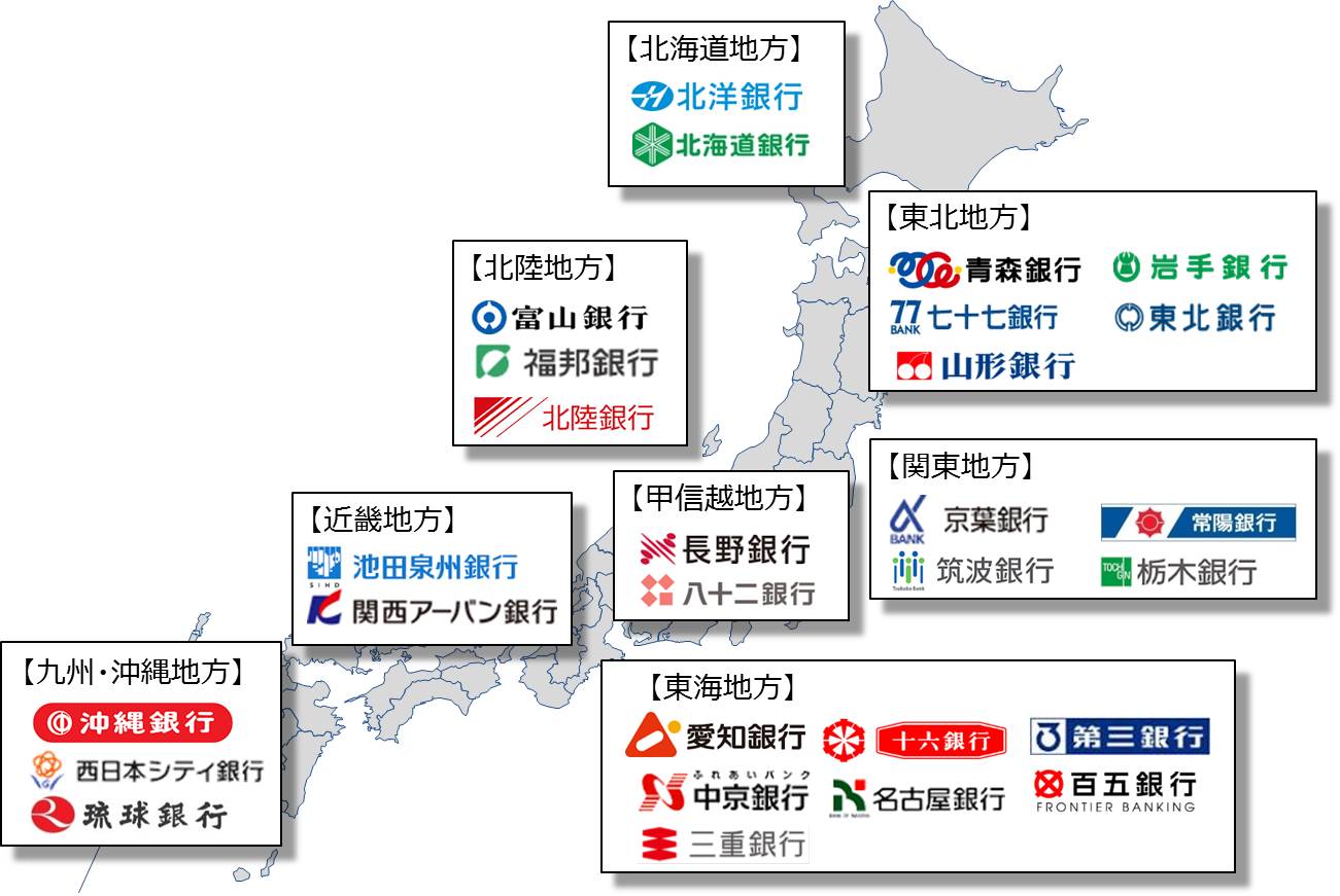 Atm 年始 年末 銀行 常陽 コンビニのATMは、年末年始も使えますか!?お金引き出したいのですが、