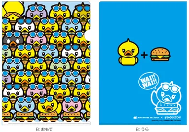 クリアファイル2