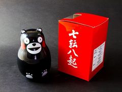 くまモンが何度でも起き上がる!西日本豪雨の被災者を応援する七転八起・復興の気持ちを込めた“起き上がりこぼし”発売