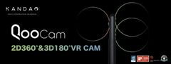 180度3D映像と360度全球映像が撮れる小型4KVRカメラ「QooCam」の国内販売を2018年8月中旬に開始！