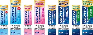 『デントヘルス薬用ハミガキ』シリーズラインアップ