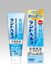 50代からの口臭ケアに！爽やかな息が長く続く『デントヘルス 薬用ハミガキ 口臭ブロック』新発売