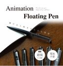 目の錯覚を利用したアニメーションフローティングペン「Animation Floating Pen」を7月に販売開始