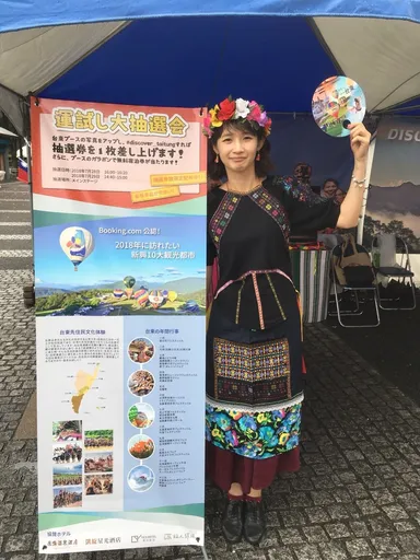 台東県政府が用意したうちわ