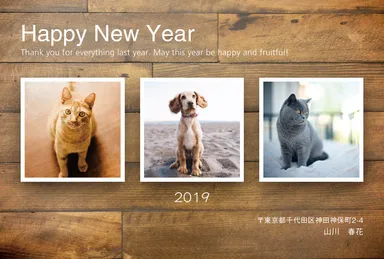 年賀状サンプル_テンプレート2