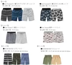 夏本番、必須アイテムの 『ショートパンツ』