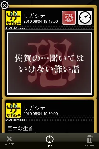 サガシテエアタグイメージ3