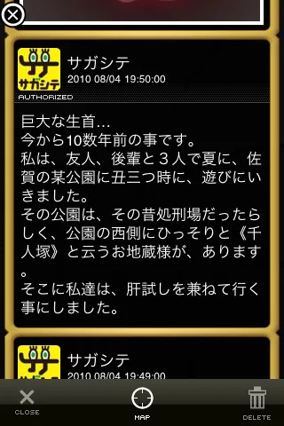 サガシテエアタグイメージ4