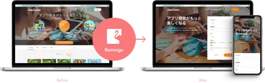 flamingoで、ウェブサイトのUI／UX改善を容易に実施
