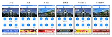 アプリイメージ