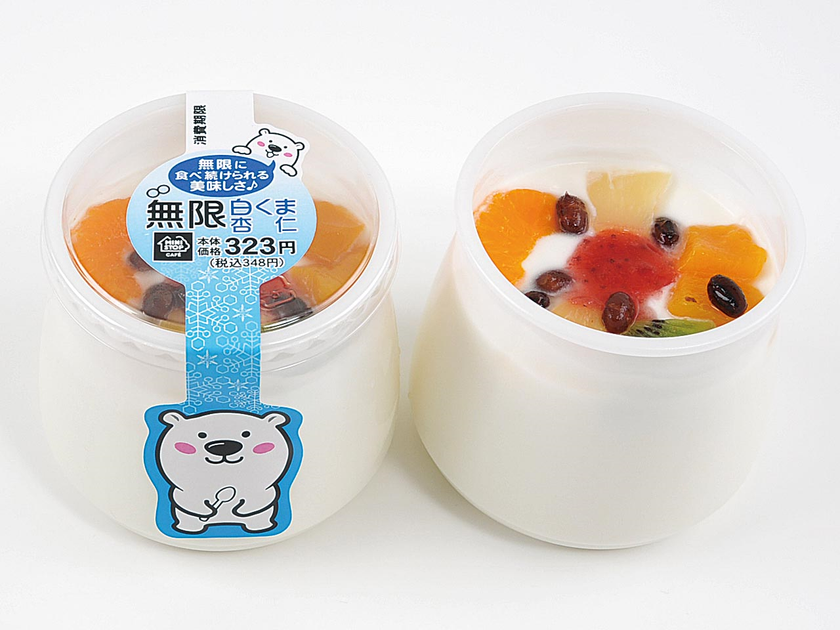 ～夏でも無限に食べ続けられるおいしさ～
「無限スイーツ」シリーズ第１８弾
「無限白くま杏仁」新発売