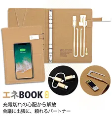 会議に出張に頼れるパートナー